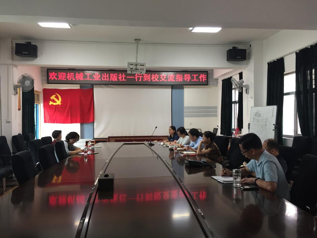 776net必赢官网