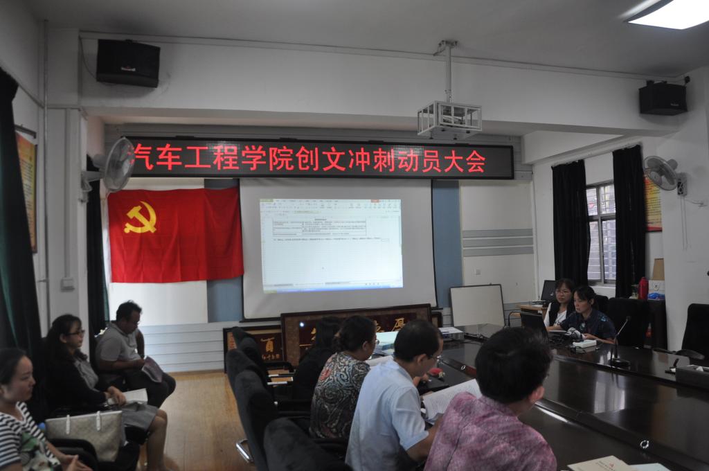 776net必赢官网