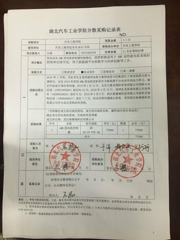 776net必赢官网