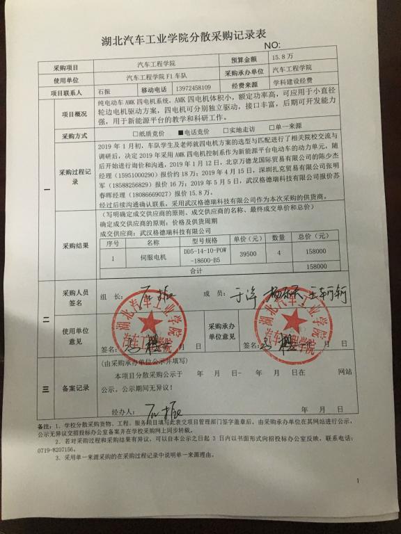 776net必赢官网