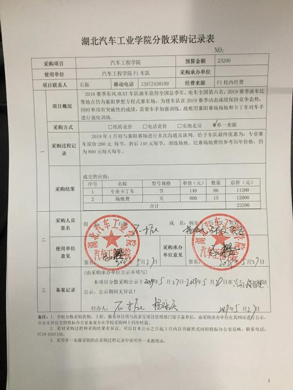 776net必赢官网