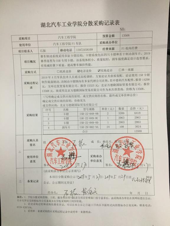 776net必赢官网