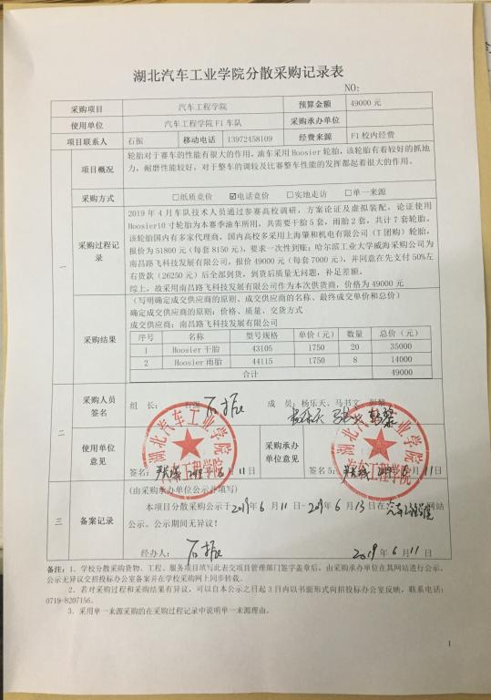 776net必赢官网