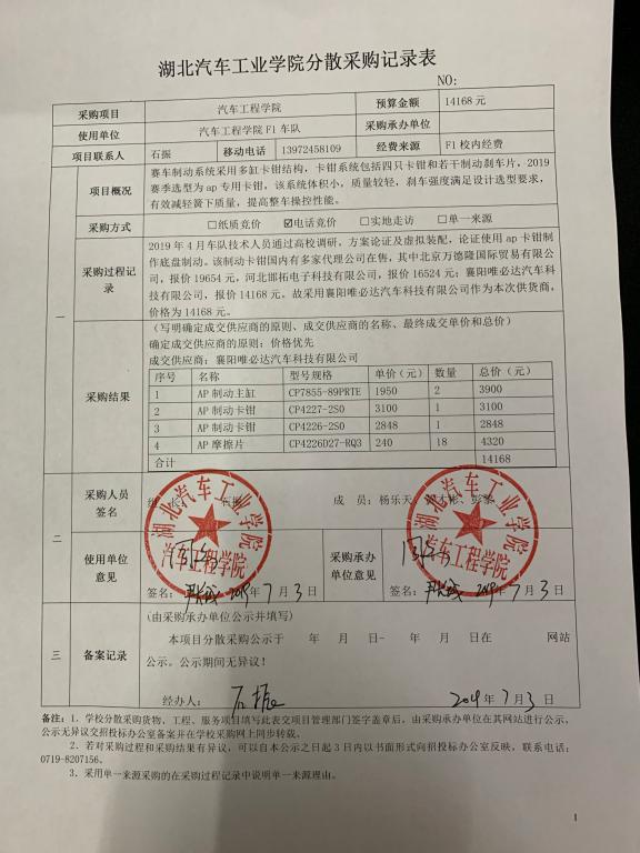 776net必赢官网