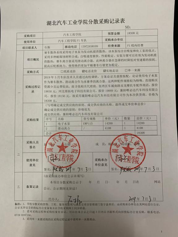 776net必赢官网