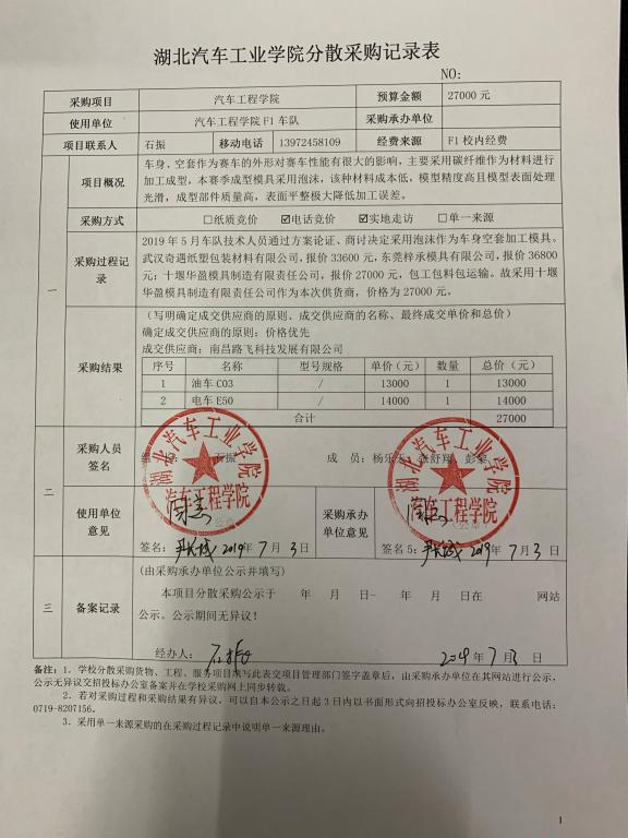 776net必赢官网