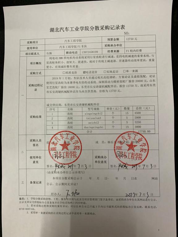 776net必赢官网