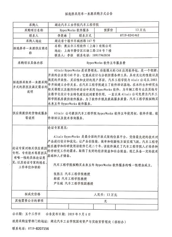 776net必赢官网
