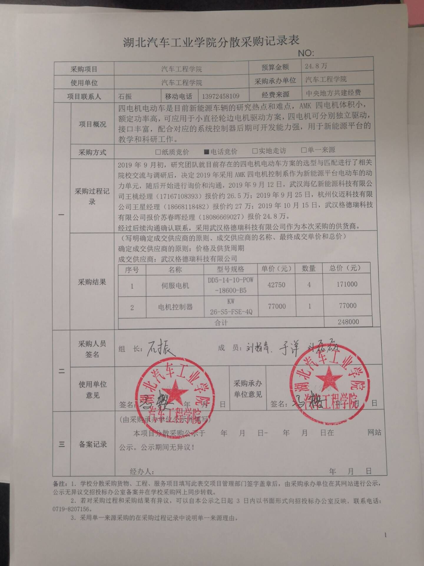776net必赢官网