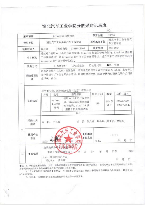 776net必赢官网