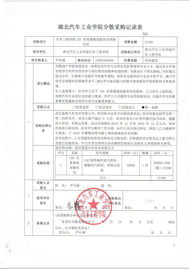 776net必赢官网