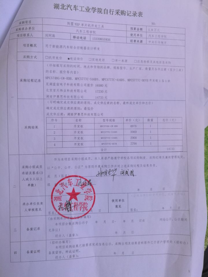 776net必赢官网