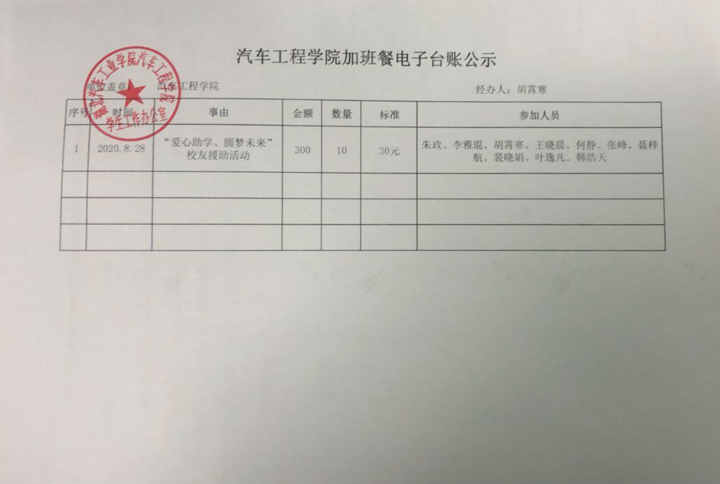 776net必赢官网