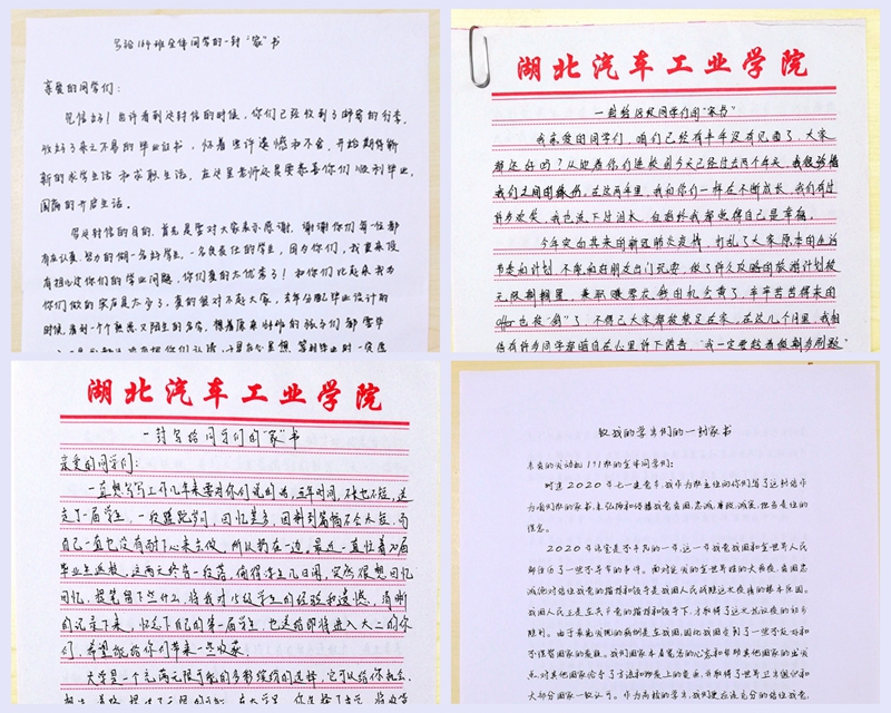 776net必赢官网