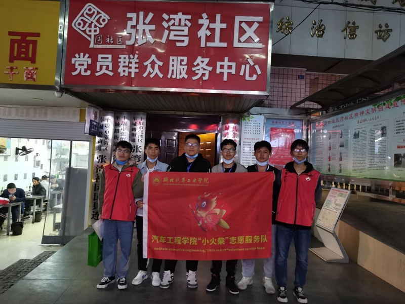 776net必赢官网