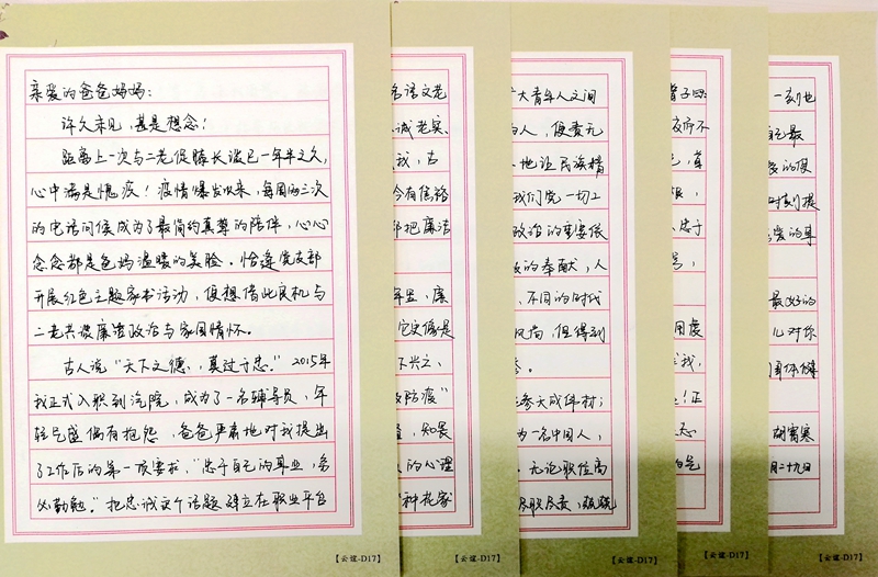 776net必赢官网