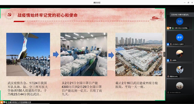 776net必赢官网