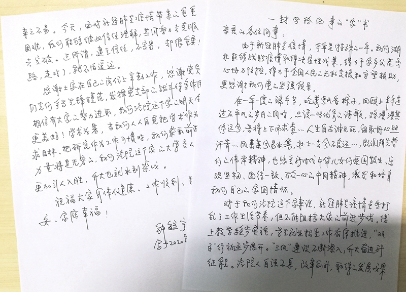 776net必赢官网