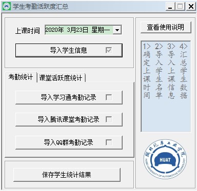 776net必赢官网