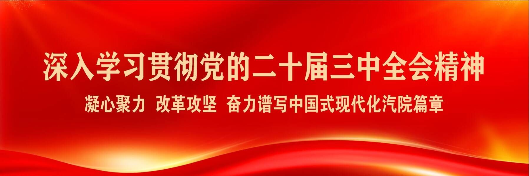 776net必赢官网
