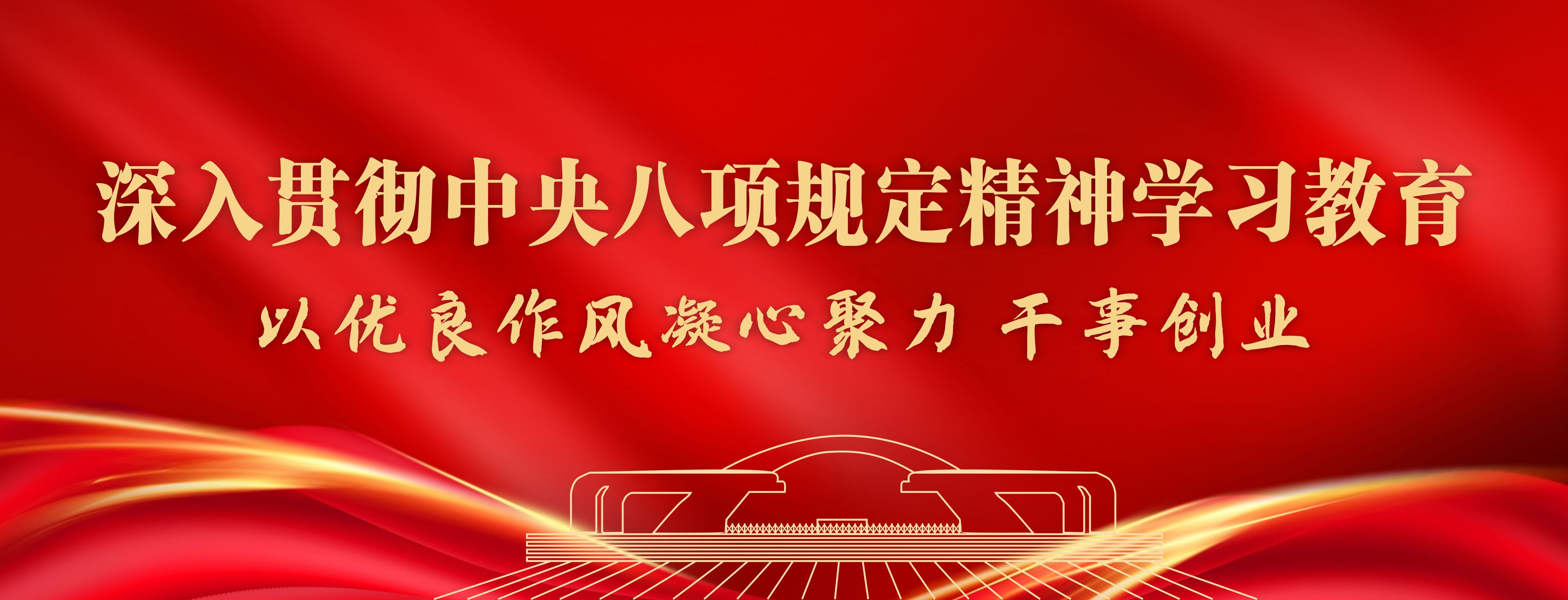 776net必赢官网
