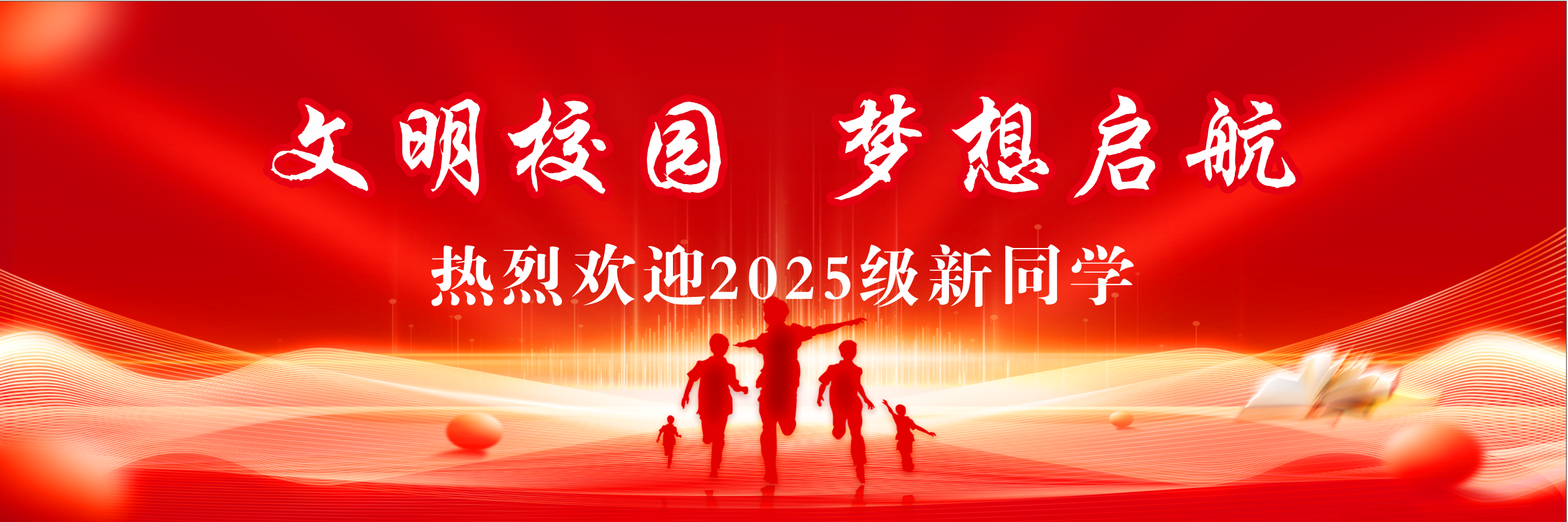 776net必赢官网