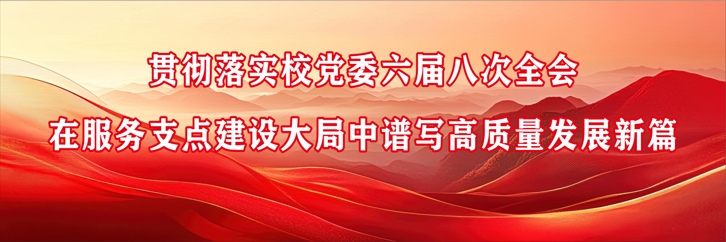 776net必赢官网